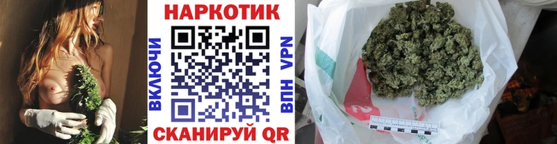 Все наркотики Межгорье Альфа ПВП ГАШИШ