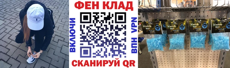 Amphetamine VHQ цены наркотик Межгорье