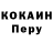 МЕТАДОН кристалл Thomas Deininger