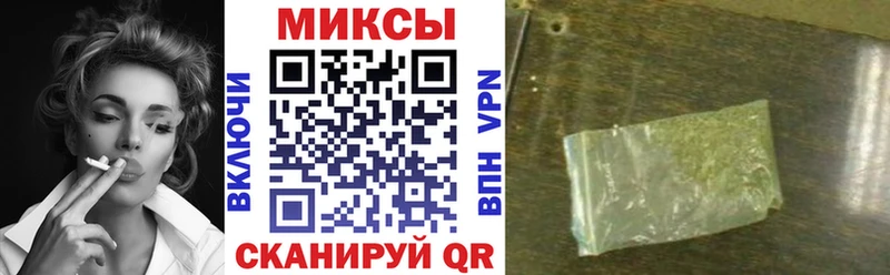 блэк спрут tor Межгорье Бутират оксибутират