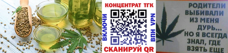 Еда ТГК марихуана  магазин продажи наркотиков  Межгорье 