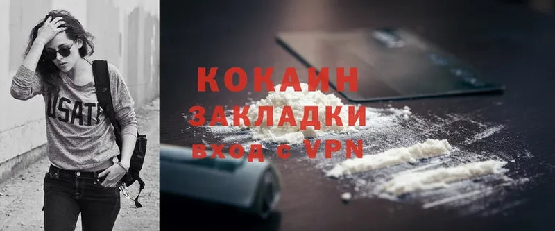 Cocaine Перу  Межгорье 