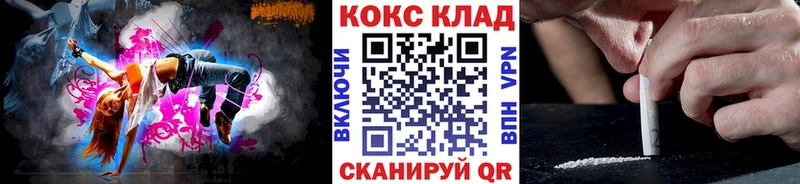 COCAIN FishScale  kraken как войти  Межгорье 