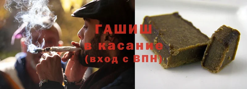 ГАШИШ убойный  кракен ССЫЛКА  Межгорье 