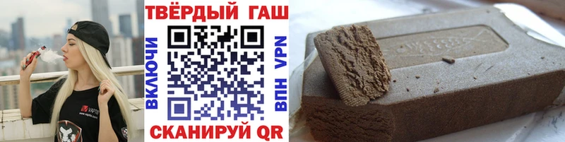 blacksprut маркетплейс Межгорье ГАШИШ Cannabis