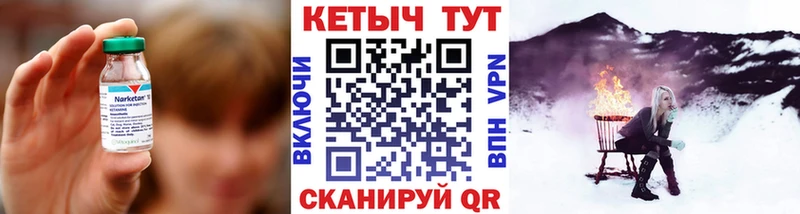 КЕТАМИН VHQ Межгорье