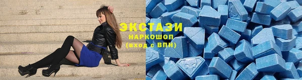 синтетический гашиш Новозыбков