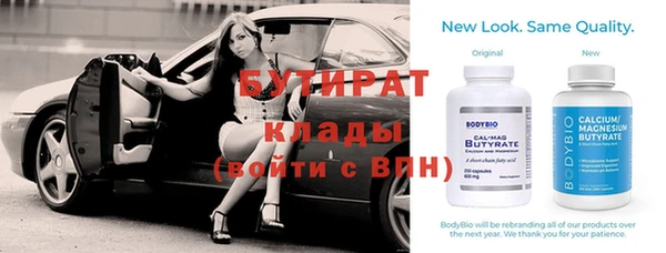 MDMA Новодвинск