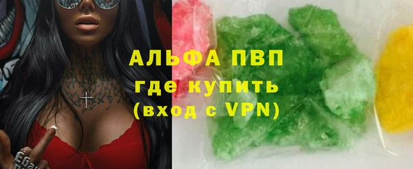 молекула духа Нягань