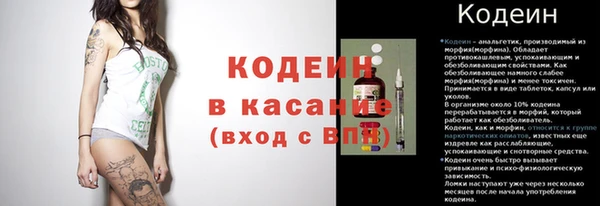 кокаин VHQ Няндома