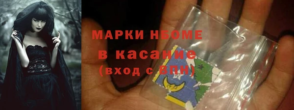 ПСИЛОЦИБИНОВЫЕ ГРИБЫ Воткинск
