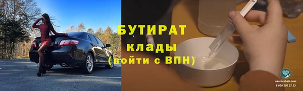 меф Видное