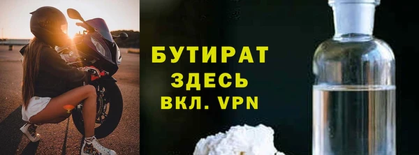 крисы Нязепетровск