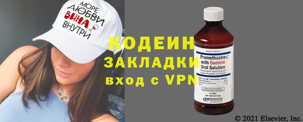 кокаин VHQ Няндома