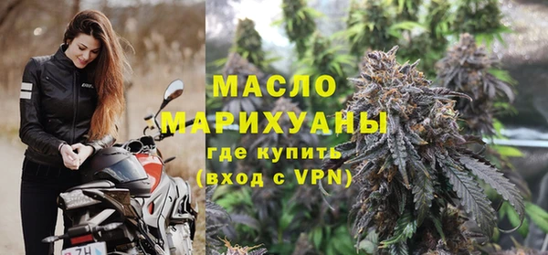 синтетический гашиш Новозыбков
