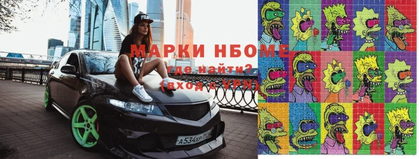 молекула духа Нягань
