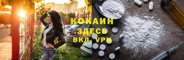 бошки Новокубанск