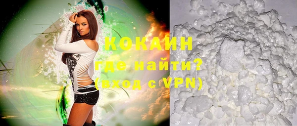 бошки Новокубанск