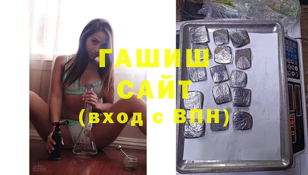 молекула духа Нягань