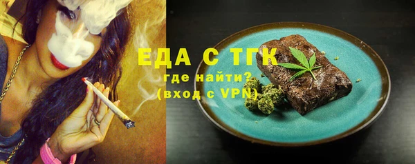 молекула духа Нягань