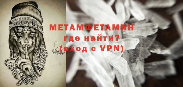 кокаин VHQ Няндома
