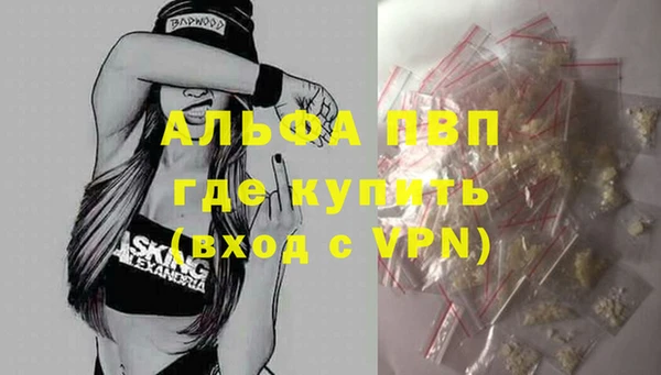 а пвп мука Весьегонск