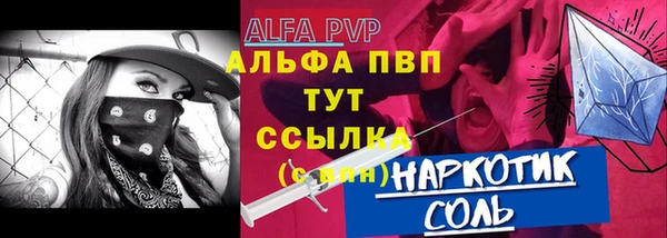 кокаин VHQ Няндома