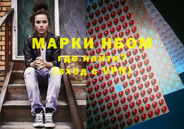 молекула духа Нягань