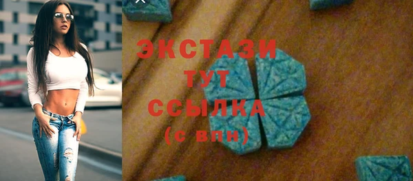 молекула духа Нягань