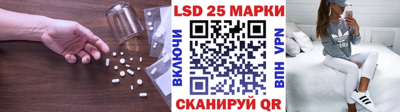 ЛСД экстази ecstasy  Межгорье 