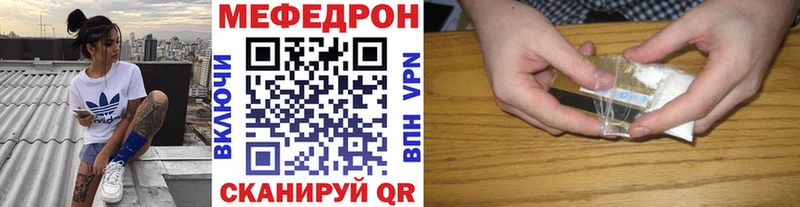 hydra сайт Межгорье Меф mephedrone