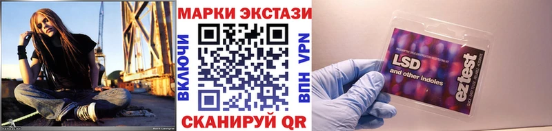 Марки N-bome 1,8мг  Межгорье 