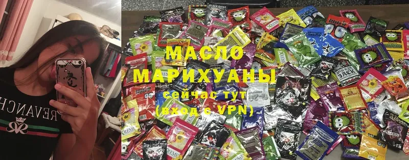 купить наркоту  площадка клад  ТГК Wax  Межгорье 