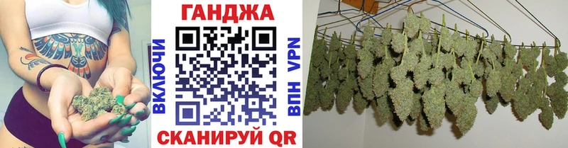 Марихуана VHQ Межгорье